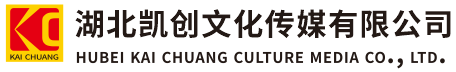 彭州墙体彩绘-彭州门头店招-彭州文化墙-彭州店面装修-彭州标识牌-彭州墙体广告彭州活动搭建-彭州广告公司-湖北凯创文化传媒有限公司