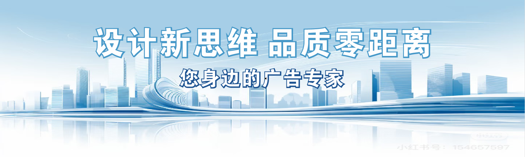 彭州凯创传媒-全方位宣传渠道