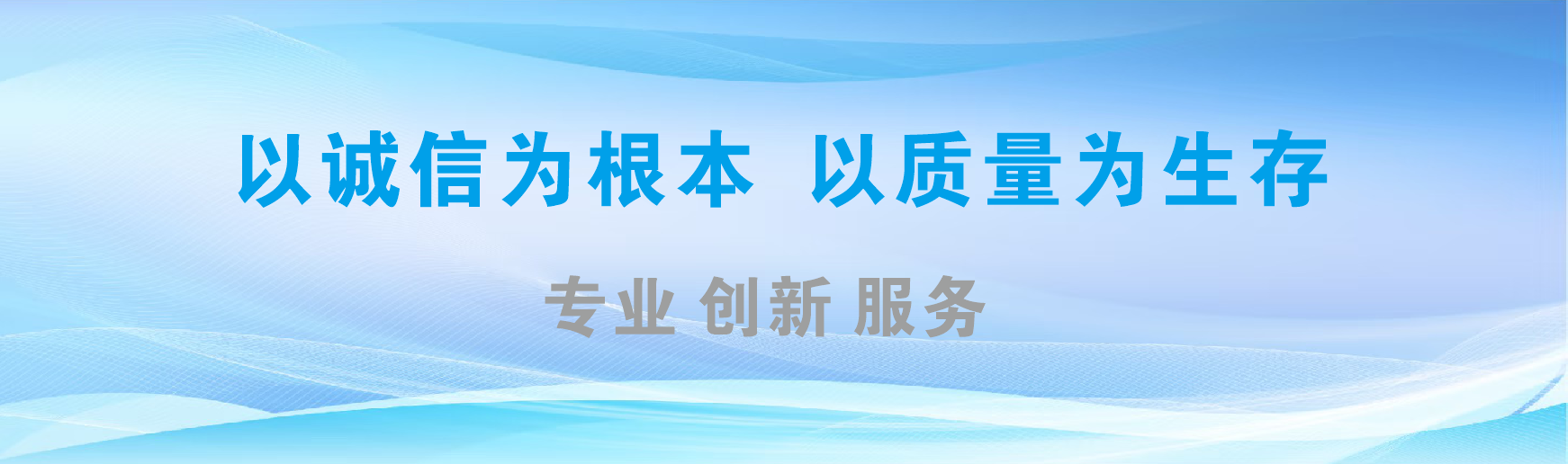 彭州凯创传媒-全国户外广告发布商