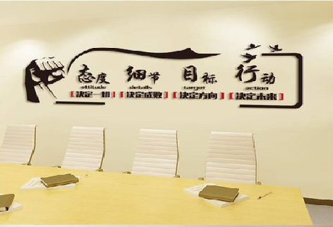 彭州企业文化墙主要展示什么？