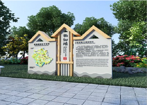 彭州景区标识标牌设计要求。