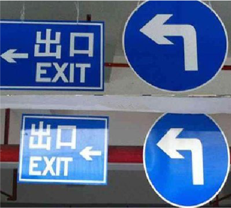 彭州在日常生活中如何区分标识与标牌？