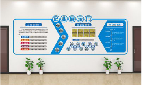 彭州设计师必看的文化墙设计定律。