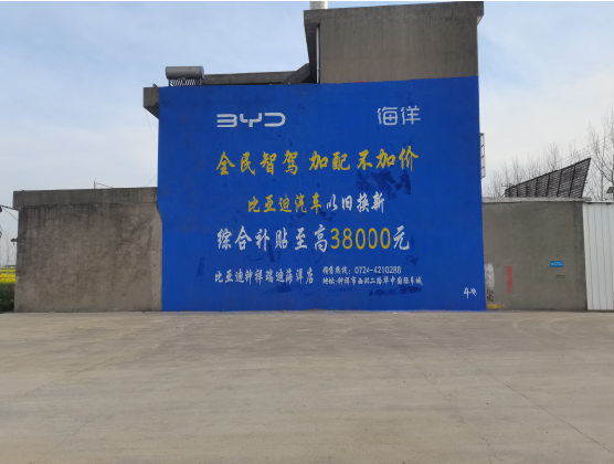 彭州墙固是否有必要刷？