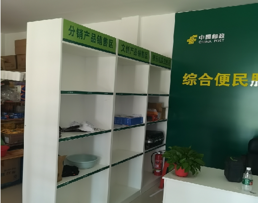 彭州邮政快递点装修