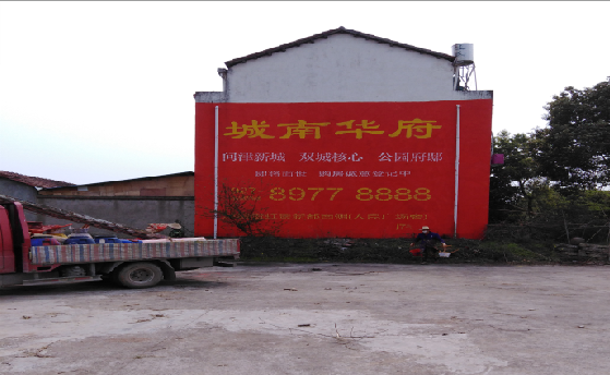 彭州墙体彩绘如何呈现最大效果？