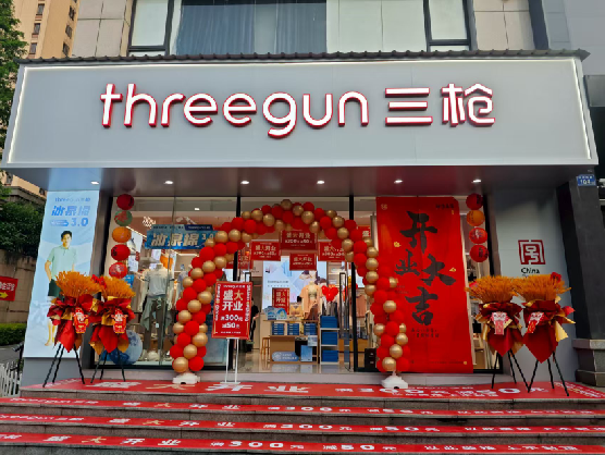 彭州三枪连锁店装修