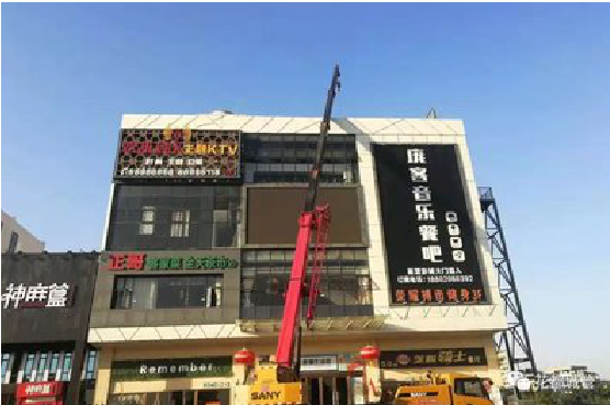 彭州户外广告招牌设计制作。