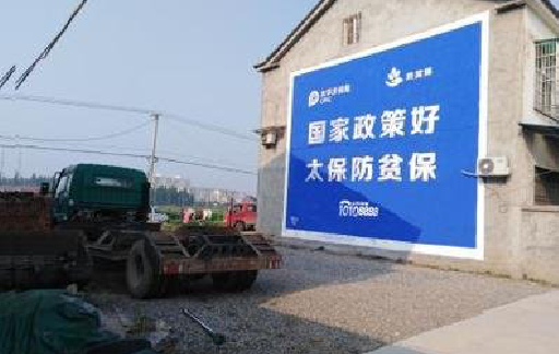 彭州在城镇刷墙体广告会有效果吗？