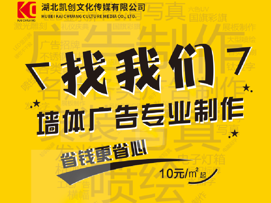 彭州如何增加广告公司的业务量？