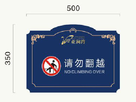 彭州在标牌设计中，如何满足客户需求？