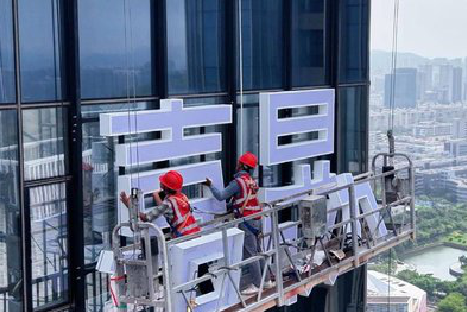 彭州玻璃上安装发光字怎么固定呢？