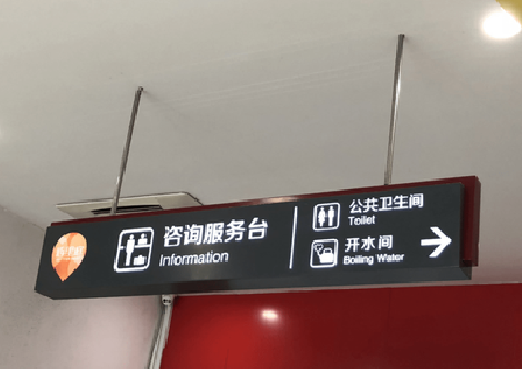 彭州商场标识牌如何和商场整体装修风格保持一致？